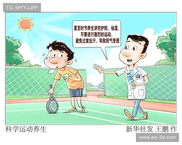 全面解析足球运动中强化腰部核心力量的科学锻炼方法与实用训练要点